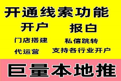 百度竞价代运营公司助力企业实现ROI最大化
